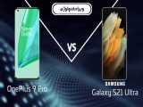 OnePlus 9 Pro VS Galaxy S21 Ultra