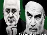 تصفیه از امریکا پرستان - امام خمینی