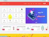 نحوه استفاده از کد تخفیف باسلام 