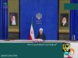 روحانی: باید جمهوریت، اسلامیت و ایرانیت را حفظ کنیم