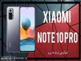 مشخصات گوشی هوشمند شیائومی نوت ۱٠ پرو (xiaomi note 10 pro)