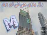 راز بازی جی تی ای V