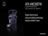 هدفون وایرلس آدیو تکنیکا | Audio Technica ATH-ANC300TW