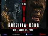 گودزیلا در مقابل کونگ دوبله پارسی Godzilla vs Kong 2021
