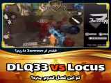 DLQ33 VS LOCUS