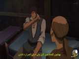انیمیشن دوتا: خون اژدها Dota: Dragon`s Blood قسمت 2 زیرنویس فارسی