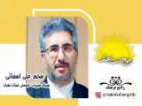 داستان ادامه دار قیمت مرغ