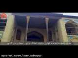 عمارت هشت بهشت در اصفهان