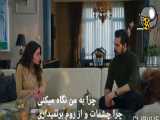 قسمت ۱۵۲ سریال امانت زیرنویس فارسی فراگمان