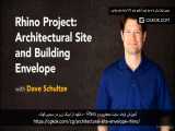 آموزش ایجاد سایت معماری در Rhino 