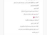 بخش 4 