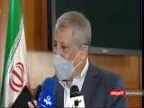 ماجرای ارسال نامه ای جعلی به شورای شهر تهران چه بود؟