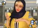 طنز زیبا سرنا امینی