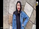 کلیپ طنز سرنا امینی فالو کنید ممنون