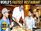 سریعترین رستوران جهان، سرو غذا در 10 ثانیه!