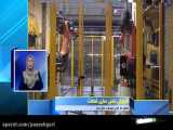 افزایش داخلی‌سازی قطعات - دستور کار ایران خودرو در سال جدید