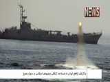 واکنش ایران به حمله اسرائیل به کشتی ایرانی