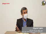 صحبت های جناب آقای دکتر احمدی نژاد صنعت و معدن