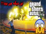 مکان اسلحه مخفی!!! در GTA V | جی تی ای 5 ... جی تی ای وی