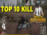 قسمت 10 برترین KILL ها در بازی پابجی _ PUBG TOP 10