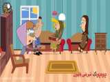 قسمت هفتم انیمیشن سریالی طنز و بامزه کاظم و اولاداش با عنوان روز پدر
