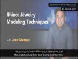 آموزش مدلسازی جواهرات در راینو – Rhino 