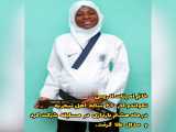 مدال طلا برای خانم تکواندو کارِ حامله - آفریقا / نیجریه