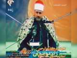 الشیخ السید متولی رحمة الله سورة الرحمن فیدیو إیران 2001 