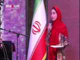 جشنواره سعدی 12-  جشنواره مجریان و هنرمندان صحنه ایران- روز دوم