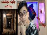 اموزش ماینشفت