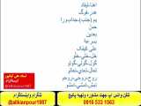 آسانترین وسریعترین روش آموزش عربی عراقی خوزستانی وخلیجی بااستاد علی کیانپور
