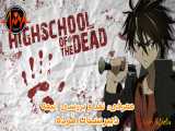 نقد و بررسی انیمه «Highschool of the Dead»