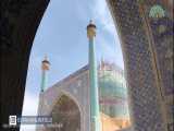 قسمت بیستم داستانهای ناگفته  اصفهان  سنگ‌های مسجد شاه
