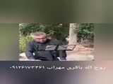 مداحی با نی و دف در بهشت زهرا  09126173461  مهرِپاییز 