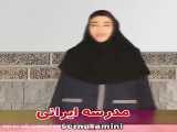 ویدیو های سرنا