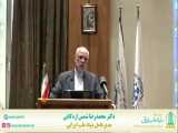 هدف بنیاد طب ایرانی
