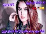 آهنگ جدید حسام هاشمی اخ خدا شه دلی قربو