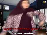 طنز سرنا امینی ◎۲۹◎