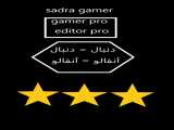 sadra gamer دنبال = دنبال