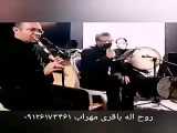 مداحی با نی و دف در بهشت زهرا 09126173461  مهرِپاییز 