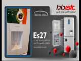 مشخصات، قیمت و خرید یخچال و فریزر الکترواستیل مدل ES27 