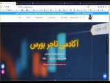 وبینار501-تاریخ 1400/01/23