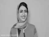 بهترین های سرنا امینی