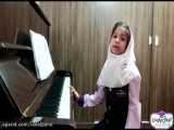 مهرسا رادمهر - موسیقی (کلاس اول دبستان)