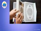 قرآن وزیری عطری جعبه دار سفید پلاکدار با رویداد (کد ۲۱۸۲) 