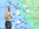 پیش بینی وضعیت جوی استان خوزستان ۱۴۰۰/۰۱/۲۵