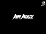مبارزه تیمی بین شخصیتای انیمه ای**anime avengers