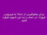 قرقره ی جدید