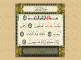 دانلود کامل قرآن با قرائت عبدالباسط 