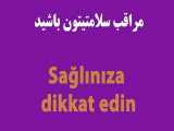 آموزش رایگان زبان ترکی استانبولی قسمت (6) 